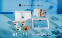 Soup Stock Tokyoより、夏にぴったりな冷凍スープなどを楽しめるサマーギフトが販売！