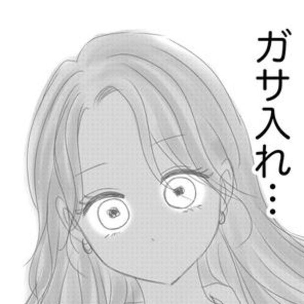 【ガサ入れの現実】夫の逮捕後に妻が帰宅すると部屋はめちゃくちゃ…ガサ入れの現実に混乱した当時の様子を描く【作者に聞く】