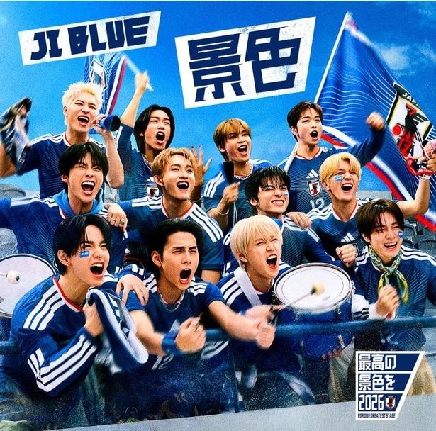 楽曲『景色』を発売するサッカー日本代表「最高の景色を 2026」オフィシャルアンバサダーのJI BLUE