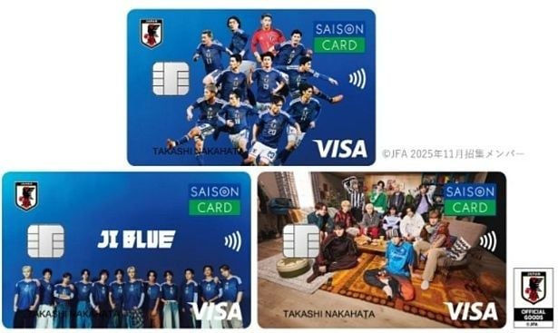 SAISON CARD Digitalの期間限定デザインカードが発行される
