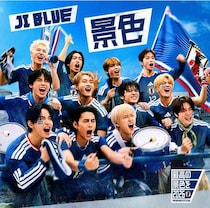 渋谷・MIYASHITA PARKがサッカーに染まる！FIFAワールドカップ2026の熱い盛り上がりを体感できるイベント各種開催