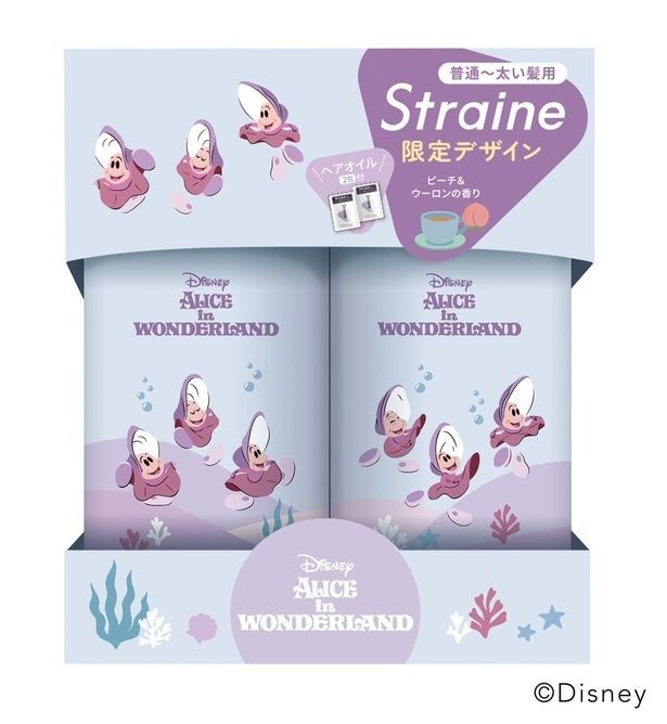 普通～太い髪用「BASIC」のメインキャラクターは海の中で楽しそうに泳ぐヤングオイスター。香りはピーチ＆ウーロン