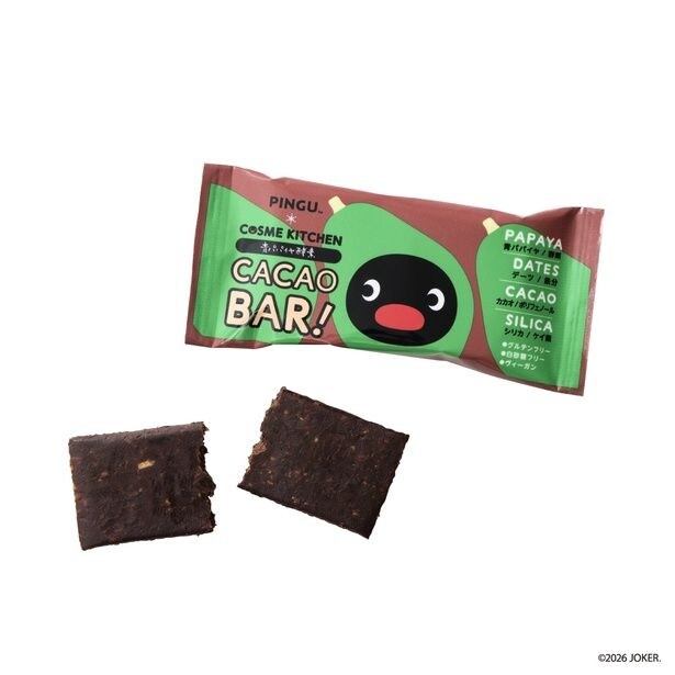 「<ピングー>青パパイヤ酵素入り カカオBAR」(35グラム/356円)