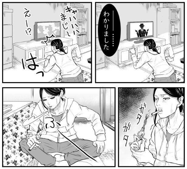 あと何年生きたいですか_P13