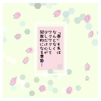 店長のパワハラを、なぜ誰も注意できないのか？社長が来た時にその理由を目の当たりにして、思わず「アホくさ…」／ゆき蔵さん傑作選