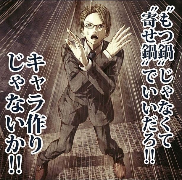 名古屋市と福岡市どっちが都会か?の話08-2