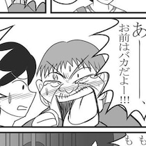 【親の介護】「お前はバカ!!もう来るな!!」病気で性格が激変し、息子に暴言を吐く父親…。つらい介護を描いたリアルストーリー【作者に訊く】