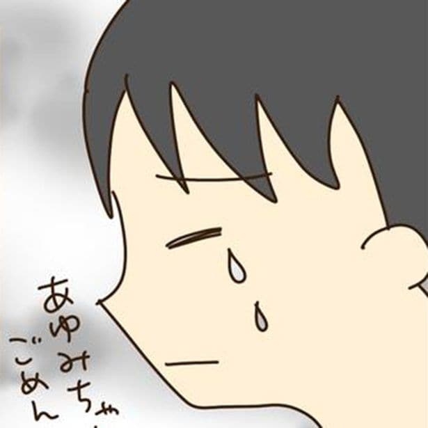 「私が放置子だった頃の話」