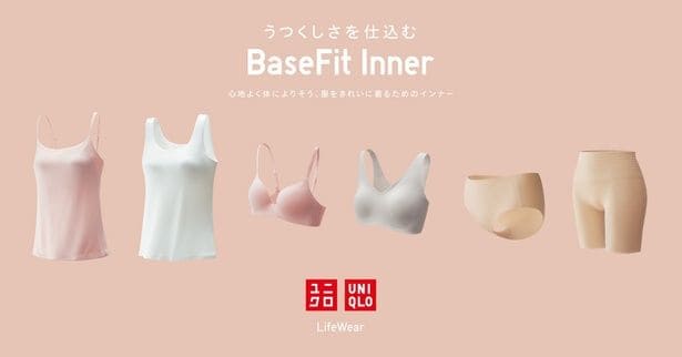 BaseFit Inner