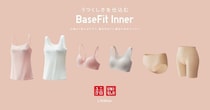 「アツイ・ニオウ・スケル」夏の三大ストレスを科学で黙らせる。ユニクロの企画担当者に聞いた、最新インナー事情