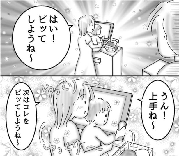 セルフレジ2