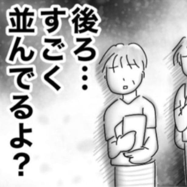 セルフレジで怒ッ！「私の心が狭いの？」後ろに人が並んでいてもお構いなし→子どもの“やりたい”に付き合う親へのイライラ【作者に聞く】