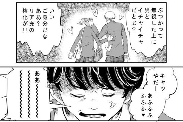 影踏み鬼_P02
