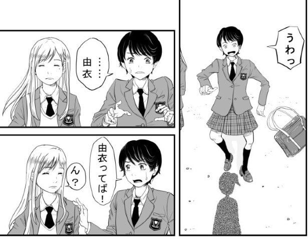 影踏み鬼_P07