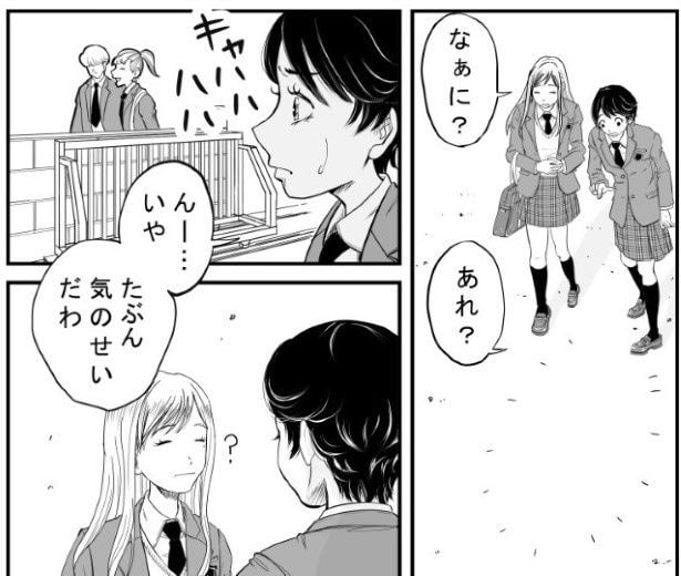 影踏み鬼_P08