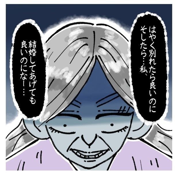 女社会の知られざる闇。P074