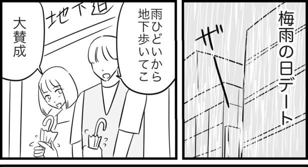 傘の持ち方1