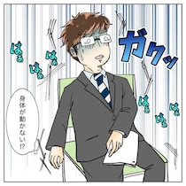 「まさか心臓が悪いとは」引越し10日前の夫の病発覚→読者の命を救った奇跡の漫画【作者に聞く】