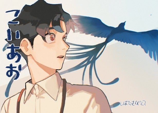 主人公が目にした“忘れられない青”とは？