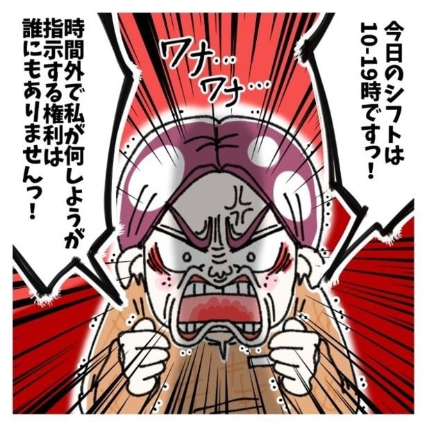 出勤直前の飲酒を店長に咎められても怯むことなく言い返す、派遣スタッフ・北内さん。