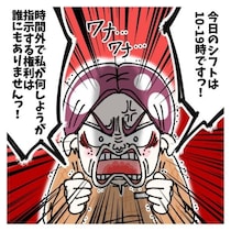 「出勤前の飲酒は自由」歴10年店員も呆れる派遣→空き缶発覚で鬼店長が成敗し「スカッとした」