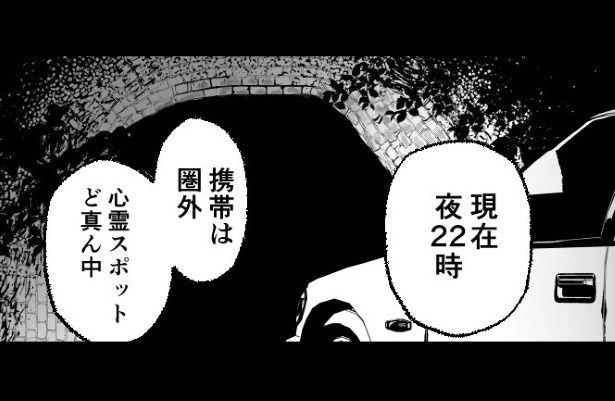 騙されて山奥につれてこられてしまった