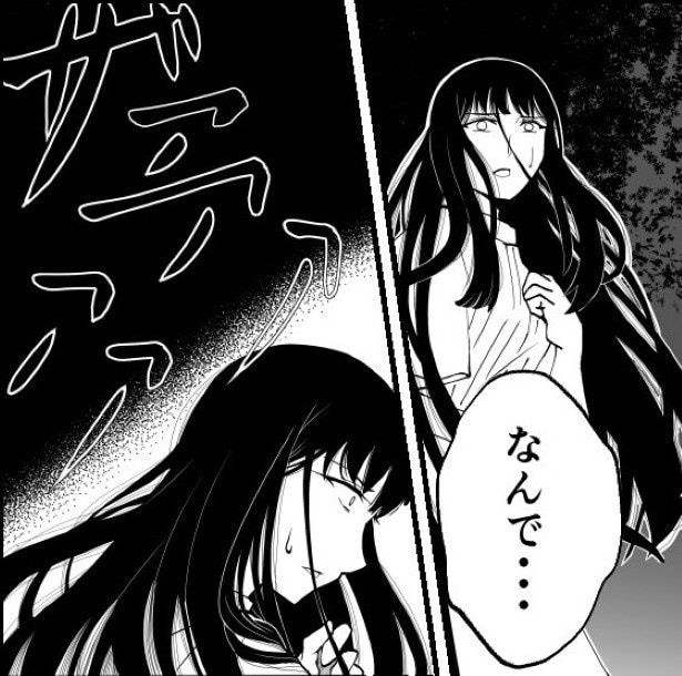 タクシーに助けを求めたのに置いていかれてしまった…