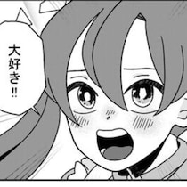 「期待を裏切ったら婚約者に捨てられる」お嬢様の必死の恋物語に読者から祝福の声が続々【作者インタビュー】