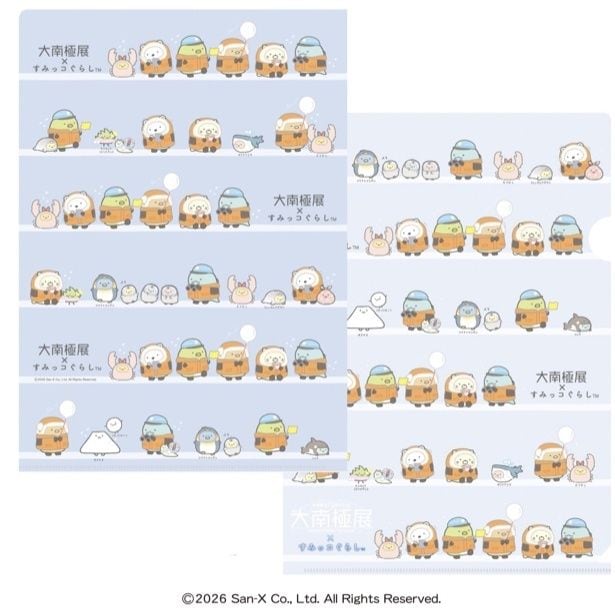 大南極展×すみっコぐらし クリアホルダー2枚セット(900円・1枚目)