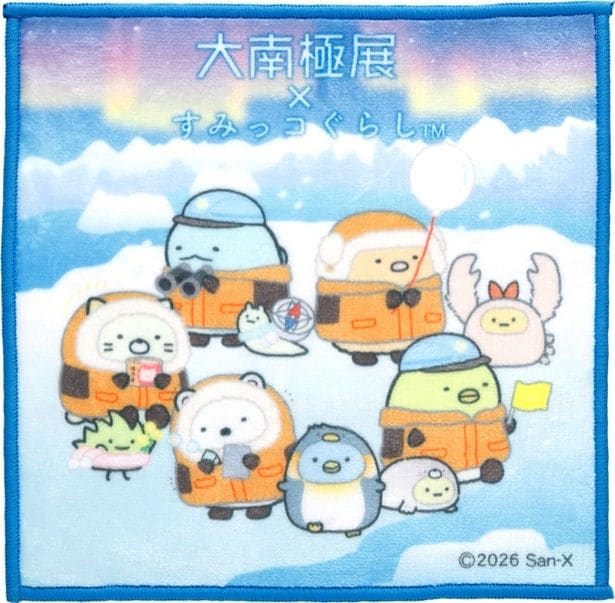 大南極展×すみっコぐらし オリジナルミニタオル(600円)
