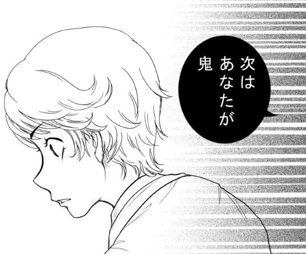 影踏み鬼_P09