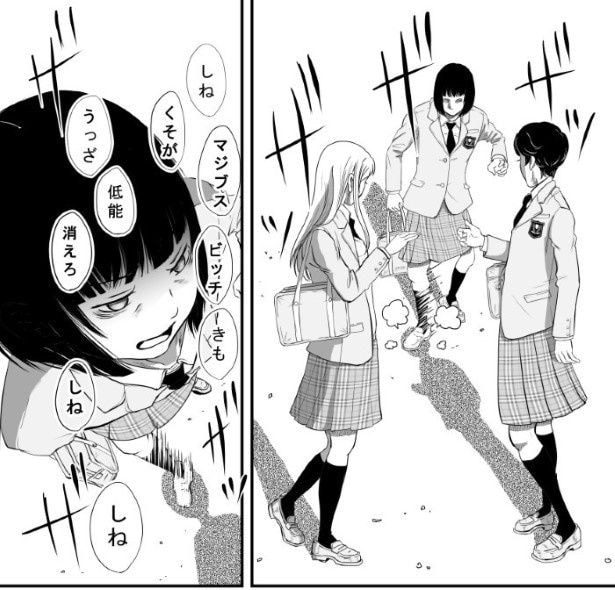 影踏み鬼_P15