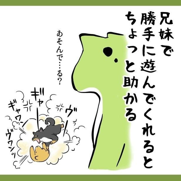 兄妹で遊んでくれると助かるところも育児と同じ