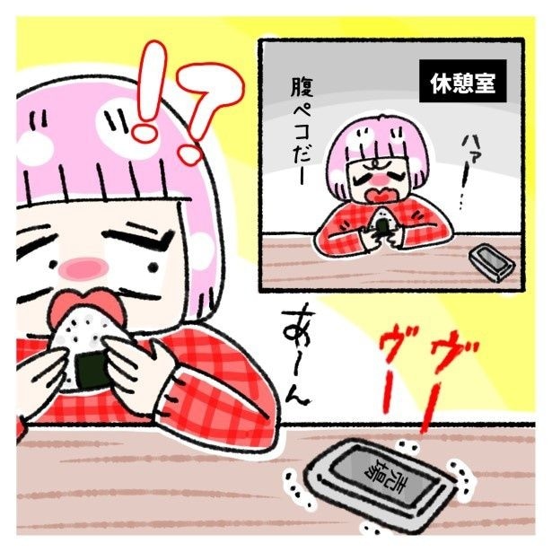 女社会の知られざる闇。P080