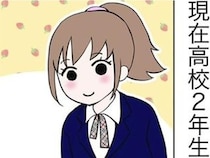 「勉強も運動も得意な長女」→忘れ物連発のADHD疑惑に「うちの子と重なる」と共感【作者に聞く】