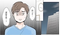「家族で決めた」4つ子妊娠の妻→苦渋の“減胎手術”の現実に「考えさせられる」【作者に聞く】