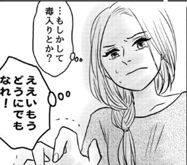 「おいしく食べて」獣人王に懇願する1人の生贄少女→「生贄は廃止」「マズそう」から始まる3食昼寝の幸せなデブ活【作者に聞く】