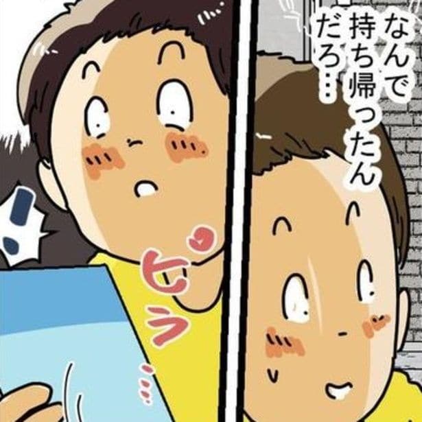 配達は玄関前指定だったはずなのに、なぜか不在票が入れられ荷物が持ち帰られている…。