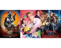 【最新映画ランキング】『スター・ウォーズ』3週連続V！なにわ男子・高橋恭平『山口くんはワルくない』ら新作3本ランクイン