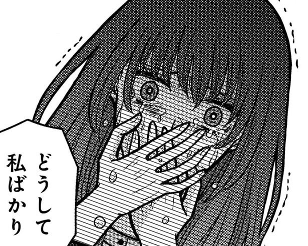 【ホラーミステリー】「この人…本当に夫?」冷たい恐怖が迫る!夫への“違和感”の正体に考察が止まらない【作者に聞く】