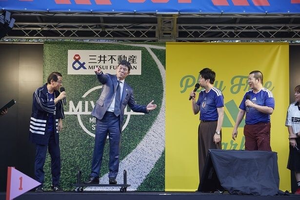 【写真】通称“指示保”(森保監督公認の呼び方)の除幕の瞬間