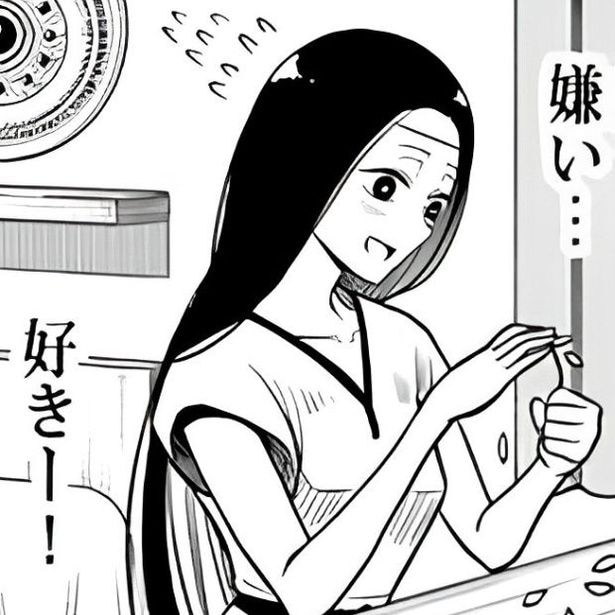 ヒミコ様は女子高生