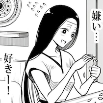 「青春したかった！」もし卑弥呼が女子高生に転生したら…？恋も青春も全力で楽しむ姿に思わず応援!!【作者に聞く】