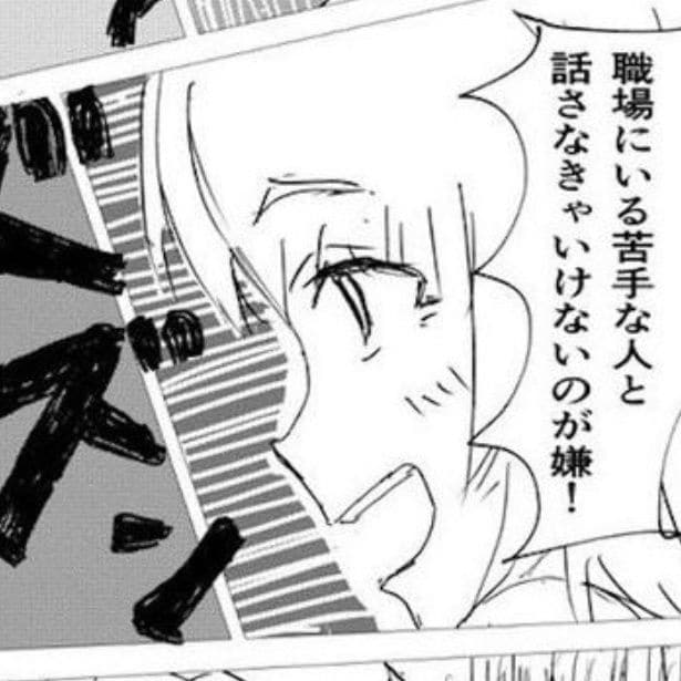 退職代行サービスを使いすぎた女が退職代行会社からスカウト!?退職を悩むサラリーマンとバトル勃発【作者に聞く】