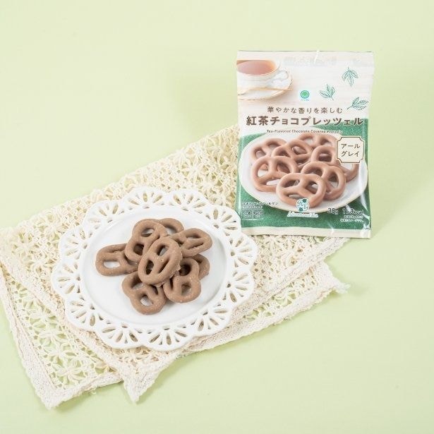 「華やかな香りを楽しむ紅茶チョコプレッツェル」(268円)