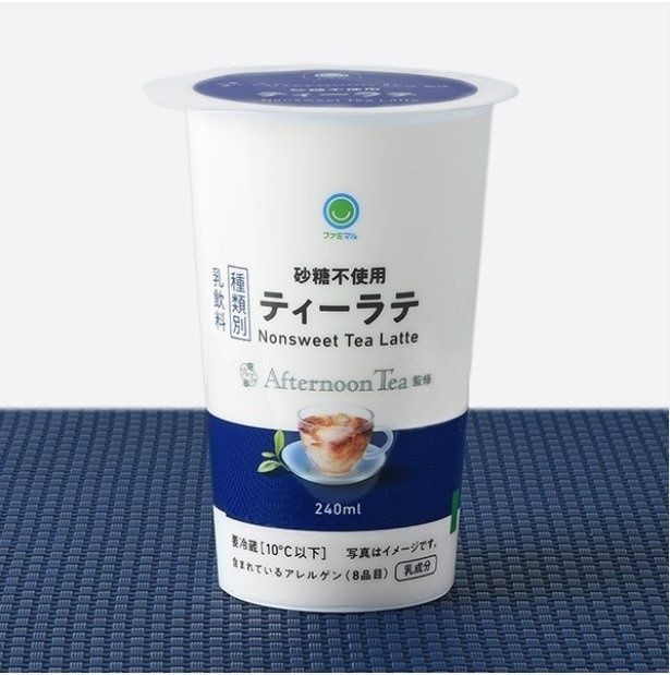 「砂糖不使用 ティーラテ」(210円)