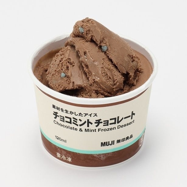 無印良品の「素材を生かしたアイス チョコミント チョコレート」