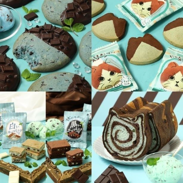 オンラインで販売する「【チョコミント大集合】GUILTY’S＆ねこねこ食パン＆焼菓子セット」
