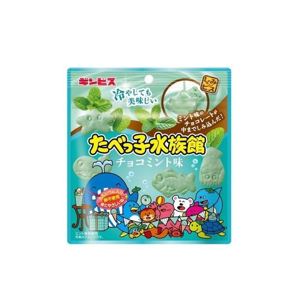 ギンビスの「たべっ子水族館 チョコミント味」