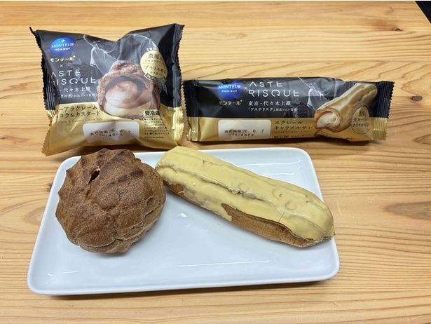 モンテールと「アステリスク」がコラボしたご褒美スイーツ2種が期間限定で販売中！